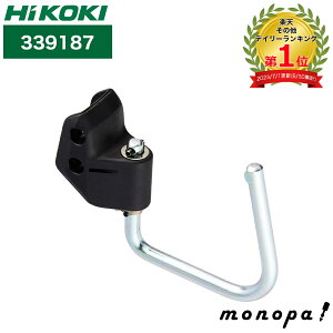 y|Cg2{ 9/14~9/15z HiKOKI nCR[L 339187 ۂ̂p tbNg C3606DA/C3605DA/C3605DB/C3605DC/C3605DYA/C18DBAL/C6MEY/C6UEY/C5MEY/C5REY/C5MEYAΉ