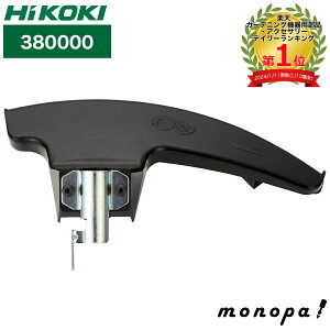 HiKOKI nCR[L UhJo[giiCR[hJb^pj380000