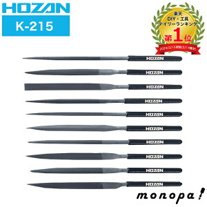 y|Cg3{ 10/30~11/1zz[U HOZAN XZbg 10{Zbg K-215