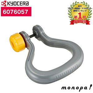 y|Cg3{ 10/30~11/1zZ Kyocera [r ⏕nh uoL[RESVp 6076057