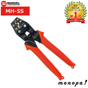y2_ȏw5%OFFN[| 11/12~11/16z }[x MARVEL H nhvX [qEX[up MH-5S