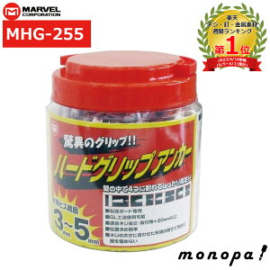 y200~OFFN[|zz 12/3~12/11z }[x MARVEL n[hObvAJ[ p500{(rX) MHG-255