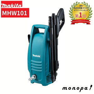 y200~OFFN[| 10/14~10/20z }L^ @ MHW101 R[h  RpNg  U  ϋv g₷ Makita 100V 50/60Hz 1,250W \  pt | | X ȃG