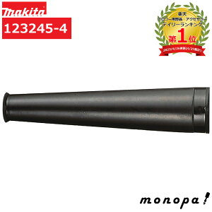 y|Cg3{ 11/4~11/11z }L^ Makita mY up 123245-4 Kpf UB1102 UB1103
