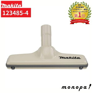 y|Cg3{ 11/18~11/27z }L^ Makita mYAbZu 123485-4 [dN[i[pmY ANZT |@ wbh mY }L^|@ p[c | i [ i Օi p I