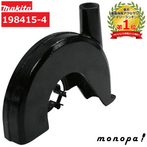 y200~OFFN[|zz 12/3~12/11z }L^ Makita WA^b`g fBXNOC_ _ChzC[p 198415-4