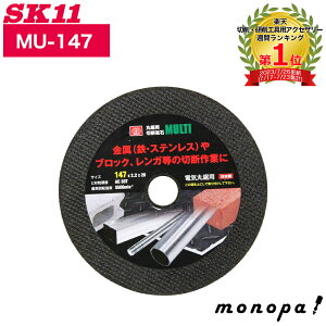 y|Cg3{ 10/14~10/20z SK11 Y ۋp ؒfu MULTI 147mm 147×2.2×20mm 