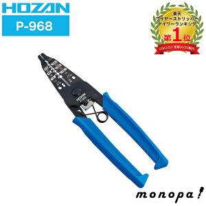 y100~OFFN[|zz 12/3~12/11z z[U HOZAN C[Xgbp[ P-968 DIY H ƍH P[u Xgbp[ dCH 