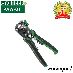 �G���W�j�A ENGINEER �}���`���C���[�X�g���b�p�[ PAW-01 �d���a�������ߋ@�\�t ENGINEER �H�� �d�H �d�C�ݔ� ���C���[�J�b�^�[ �P�[�u���X�g���b�p�[ ��d�� ��ʃP�[�u�� �d�C�H�� �d�ݍH��
