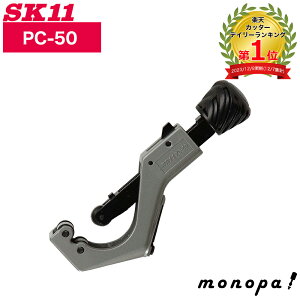 y|Cg3{ 10/11~10/13z SK11 Y pCvJb^[ pCva 6~50mm PC-50 ؒf zǍH ƍH  ^J A~ r XeX|