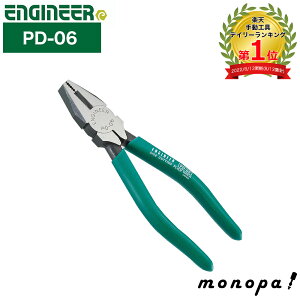 y|Cg3{ 10/14~10/20z GWjA ENGINEER dHy` 150mm PD-06  \ ϋv dCH H @Bi g C  y