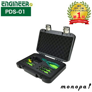 y|Cg3{ 11/30~12/1z GWjA ENGINEER lWUEX ZbgS lWO H 8_g PDS-01  DIY HZbg ׂꂽlW Zp{g  oCN ]