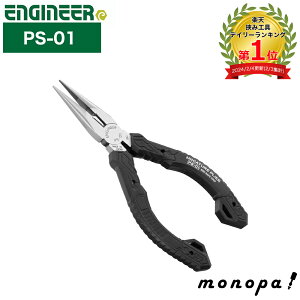 y|Cg3{ 12/3~12/11z GWjA ENGINEER ~j`A WIy` PS-01 ESD ÓdC΍ ƍH ENGINEER [MUt ׍Hp  ^ |PbgTCY j[hm[Y^Cv y` H