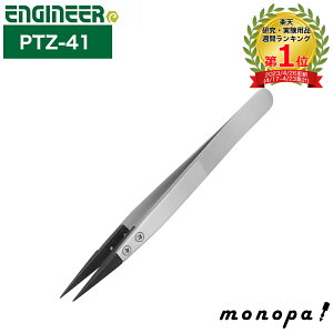 y|Cg3{ 10/14~10/20z GWjA ENGINEER ESDsZbg ÓdC΍ W^Cv 130 PTZ-41 DIY H ÓdC΍ dqip