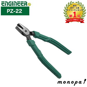 y|Cg3{ 10/30~11/1zGWjA ENGINEER lWUEXSE PZ-22 3~11mmp ׂꂽlW Ȃ߂lW ȒPɊO WIy` lWO d lW KтlW ܂ꂽlW gXlW H