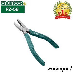 y|Cg3{ 10/14~10/20z GWjA ENGINEER lWUEXGT 3~9.5mmp PZ-58 H ˂ KтlWR Ȃ߂lW ׂꂽlW ܂ꂽlW gXlW ENGINEER WIy`