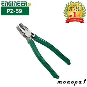 y100~OFFN[|zz 10/30~11/1z GWjA ENGINEER lWUEXRX 3~15mmp PZ-59 H ˂ KтlWR Ȃ߂lW ׂꂽlW ܂ꂽlW gXlW ENGINEER WIy`