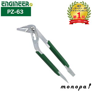 y100~OFFN[|zz 10/30~11/1z GWjA ENGINEER lWUEXWP |vUEX 3.5~5.5p PZ-63 EH[^[|vvC[ H ˂ KтlWR Ȃ߂lW ׂꂽlW ܂