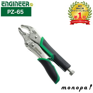 y|Cg3{ 10/30~11/1zGWjA ENGINEER lWUEXVP-2 PZ-65 oCXUEX  7~12mmp C[Jb^[ y` ؒf lWO H ˂ KтlWR Ȃ߂lW ׂꂽlW 