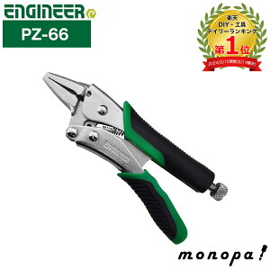 y|Cg3{ 10/30~11/1zGWjA ENGINEER lWUEXVP-3 oCXUEX PZ-66 撷 3~5.5mmp oCX@\t lWp H ˂ KтlWR Ȃ߂lW ׂꂽlW ܂ꂽlW g