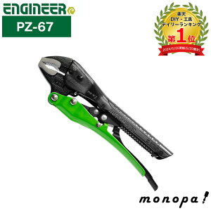 y100~OFFN[|zz 10/24~10/27z GWjA ENGINEER PZ-67 lWUEXVP-4 I[goCX vC[ H ˂ KтlWR Ȃ߂lW ׂꂽlW ܂ꂽlW gXlW ENGINEER W