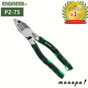 y100~OFFN[|zz 11/4~11/11z GWjA ENGINEER PZ-75 lWUEX VAX @\ y` lWO VVF ׂꂽ Kт lW dCH dC y z vC[ H WIy` ؒf 