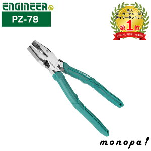 y100~OFFN[|zz 12/3~12/11z GWjA ENGINEER lWUEXEL PZ-78 dH ȈՈ@\t 3~9.5p ENGINEER ^ea dCH WIy` lWO d lW KтlW ܂