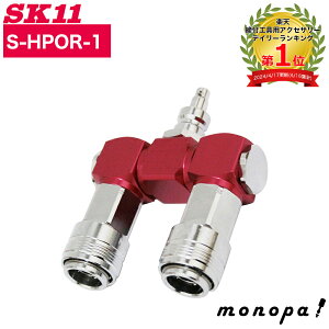 y200~OFFN[|zz 12/3~12/11z SK11 Y cC\Pbg[^[ S-HPOR-1