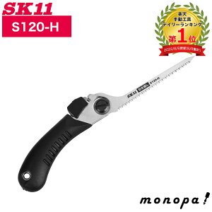 y|Cg2{ 11/2~11/3z SK11 Y ֐n܍ nn120mm S120-H 