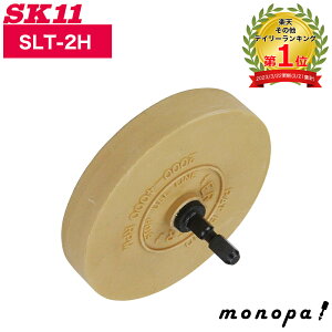 y|Cg3{ 12/3~12/11z SK11 Y V[͂S Zp [ SLT-2H n[h  DIY H x 