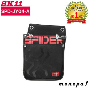 y|Cg3{ 11/30~12/1z SK11 Y SPIDER ΗpL Ci[|Pbgt SPD-JY04-A H H P[X [ dH  H c[P[X H