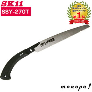 y|Cg3{ 10/24~10/27z SK11 Y ʃObv ֐nTt ATȂEn 270mm |җp SSY-270T 