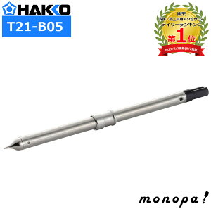 y|Cg3{ 11/18~11/27z  HAKKO Ebho[jOpy 0.5B^ FD-200}Cy/FD-210}CyAt@p T21-B05