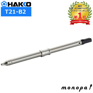 y|Cg3{ 11/18~11/27z  HAKKO Ebho[jOpy 2B^ FD-200}Cy/FD-210}CyAt@p T21-B2