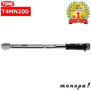 y|Cg3{ 9/30~10/1z gl TONE vZbg` gN` _CNgZbg^Cv T4MN200 p 12.7mm 1/2" ubN 200NEm Zؖt ^C  ] oCN  gNǗ 