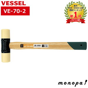 y100~OFFN[|zz 12/3~12/11z xbZ VESSEL vX`bNn}[ 70×2