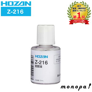 y|Cg3{ 9/1z z[U HOZAN hK H̃eiXICɍœK eʂ֗̕ȃnPtr Z-216
