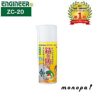 y|Cg3{ 9/11܂Łz GWjA ENGINEER lWUEXAt^[Lbh 300g ZC-20 TrƂ hK ENGINEER K Tr Ƃ ] oCN  lW