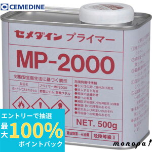 yIōő100%|CgobN Gg[tz Z_C vC}[MP2000 500g SN-012 V[O V[g