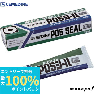 yIōő100%|CgobN Gg[tz Z_C POSV[ O[ 170mliϐVRj SM|365 V[O V[g