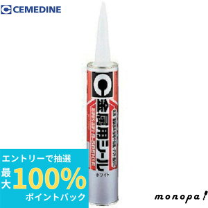 yIōő100%|CgobN Gg[tz Z_C pV[S585HF zCg 333ml SE-114 V[O V[g