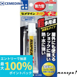yIōő100%|CgobN Gg[tz Z_C X[p[X2 NA P20ml d^Cv AX-067