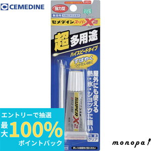 yIōő100%|CgobN Gg[tz Z_C X[p[X2 NA P10ml d^Cv AX-083