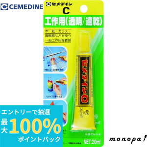 yIōő100%|CgobN Gg[tz Z_C HpC ij P20ml CA|114