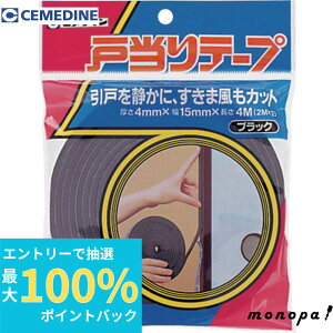 yIōő100%|CgobN Gg[tz Z_C ˓e[v 4mm×15mm×2m 2^ ubN TP-177