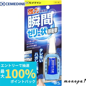 Z_C uԐڒ 3000[[󑬍d P3g CA-154 