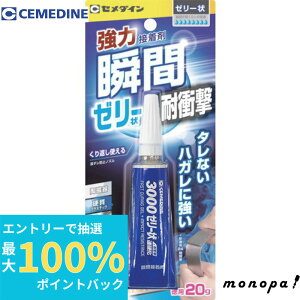yIōő100%|CgobN Gg[tz Z_C uԐڒ 3000[[󑬍d P20g CA-281 
