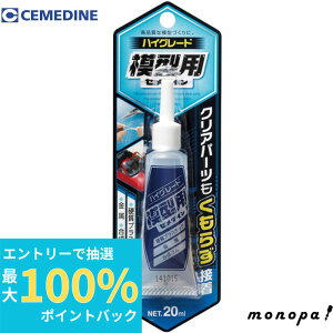 yIōő100%|CgobN Gg[tz Z_C ڒ nCO[h͌^p  P20ml vfp CA-089 