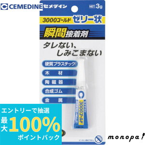 yIōő100%|CgobN Gg[tz Z_C uԐڒ܁yƒpEDIYiz 3000S[h[[ P3g CA-065 