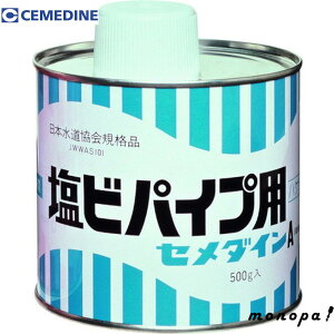 �y�|�C���g3�{ 12/3~12/11�z �Z���_�C�� ���r�p�C�v�pA ���F���� 500g AR-067